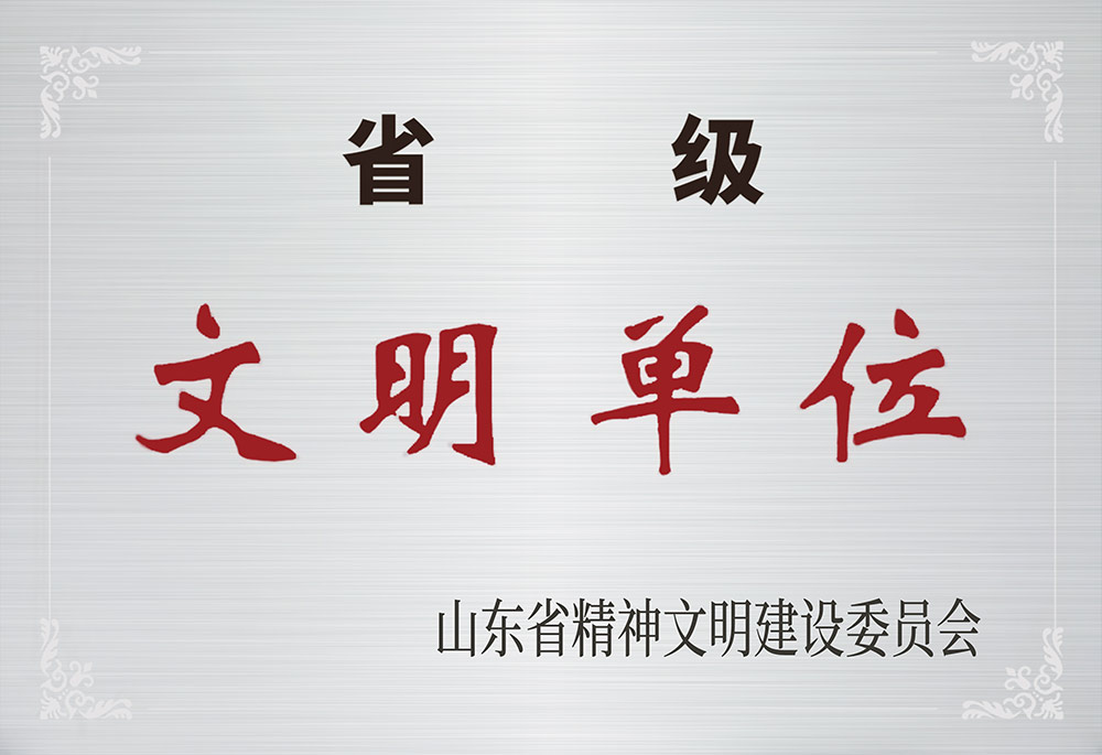 社会责任 - J9国际站
