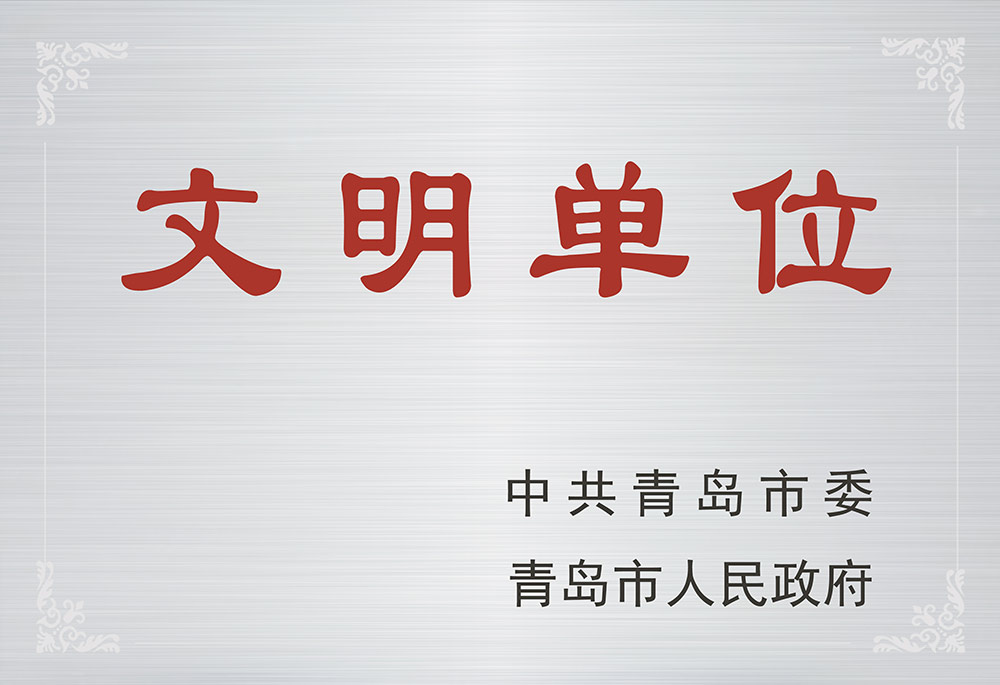 社会责任 - J9国际站