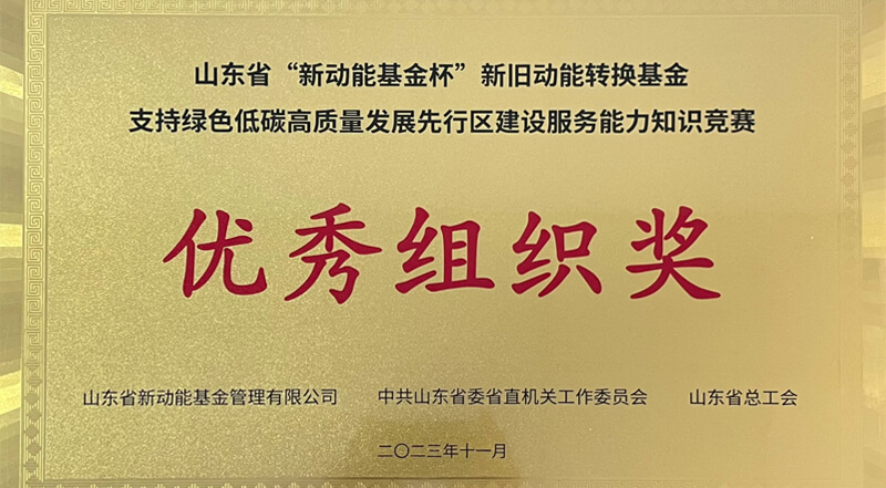 J9国际站要闻 - J9国际站