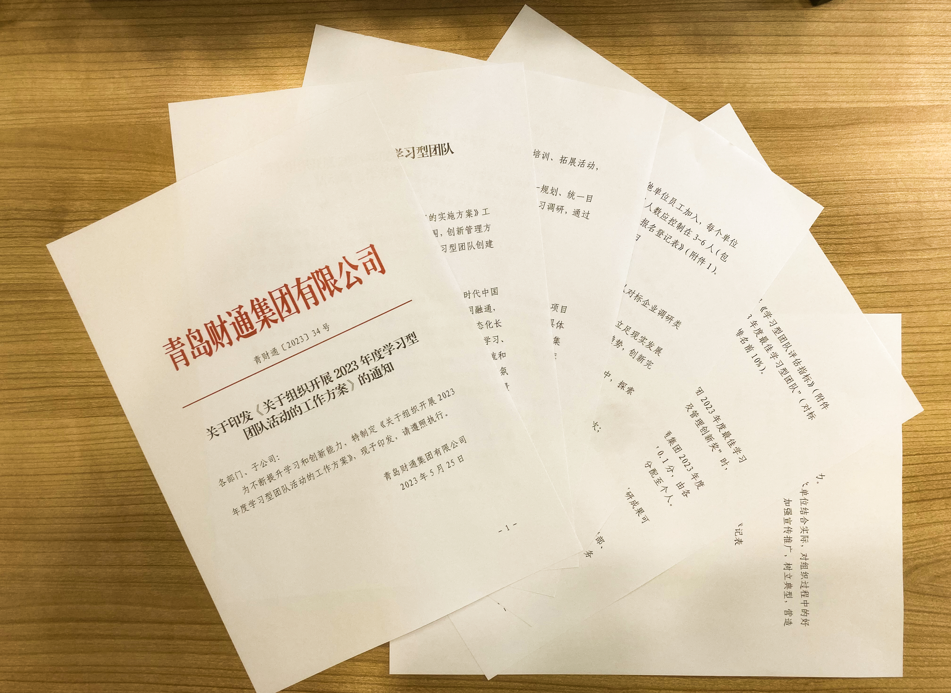 J9国际站要闻 - J9国际站