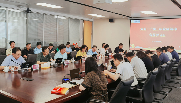 党建动态 - J9国际站