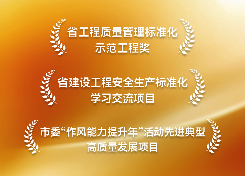 社会责任 - J9国际站
