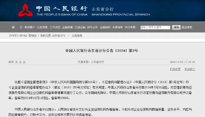 J9国际站要闻 - J9国际站