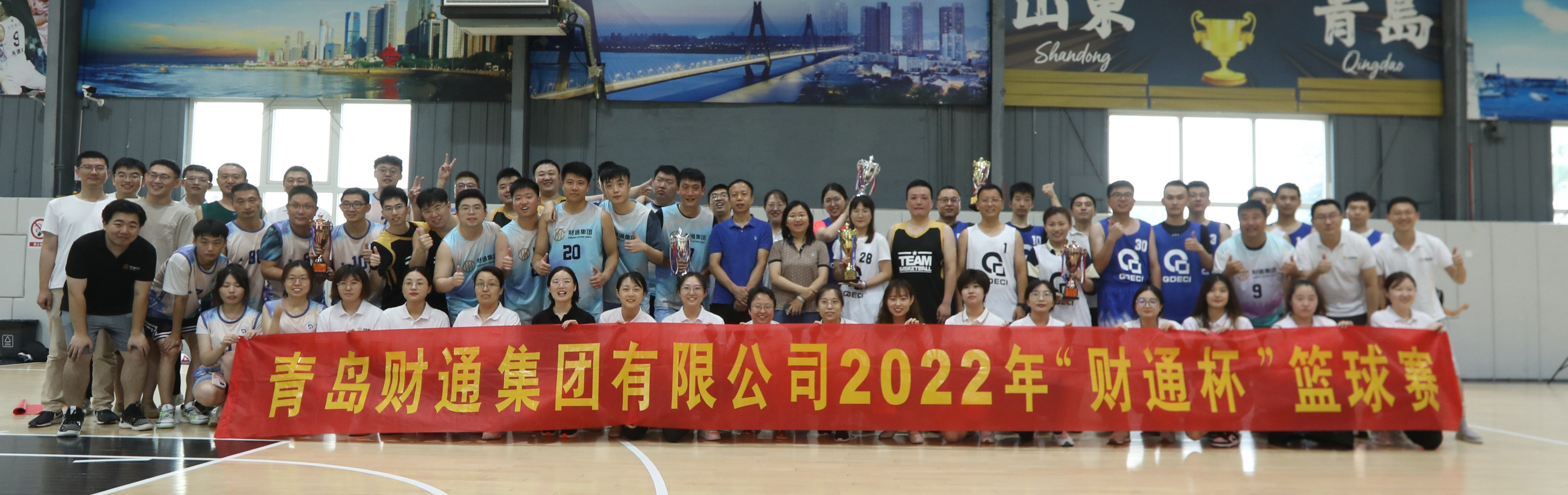 J9国际站集团举行2022年“J9国际站杯”篮球角逐 - J9国际站要闻 - J9国际站