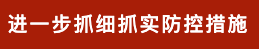 J9国际站-集团最新官网