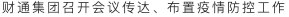 J9国际站-集团最新官网