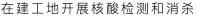 J9国际站-集团最新官网