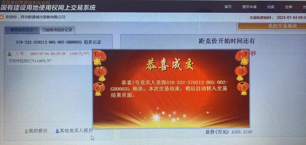 J9国际站-集团最新官网