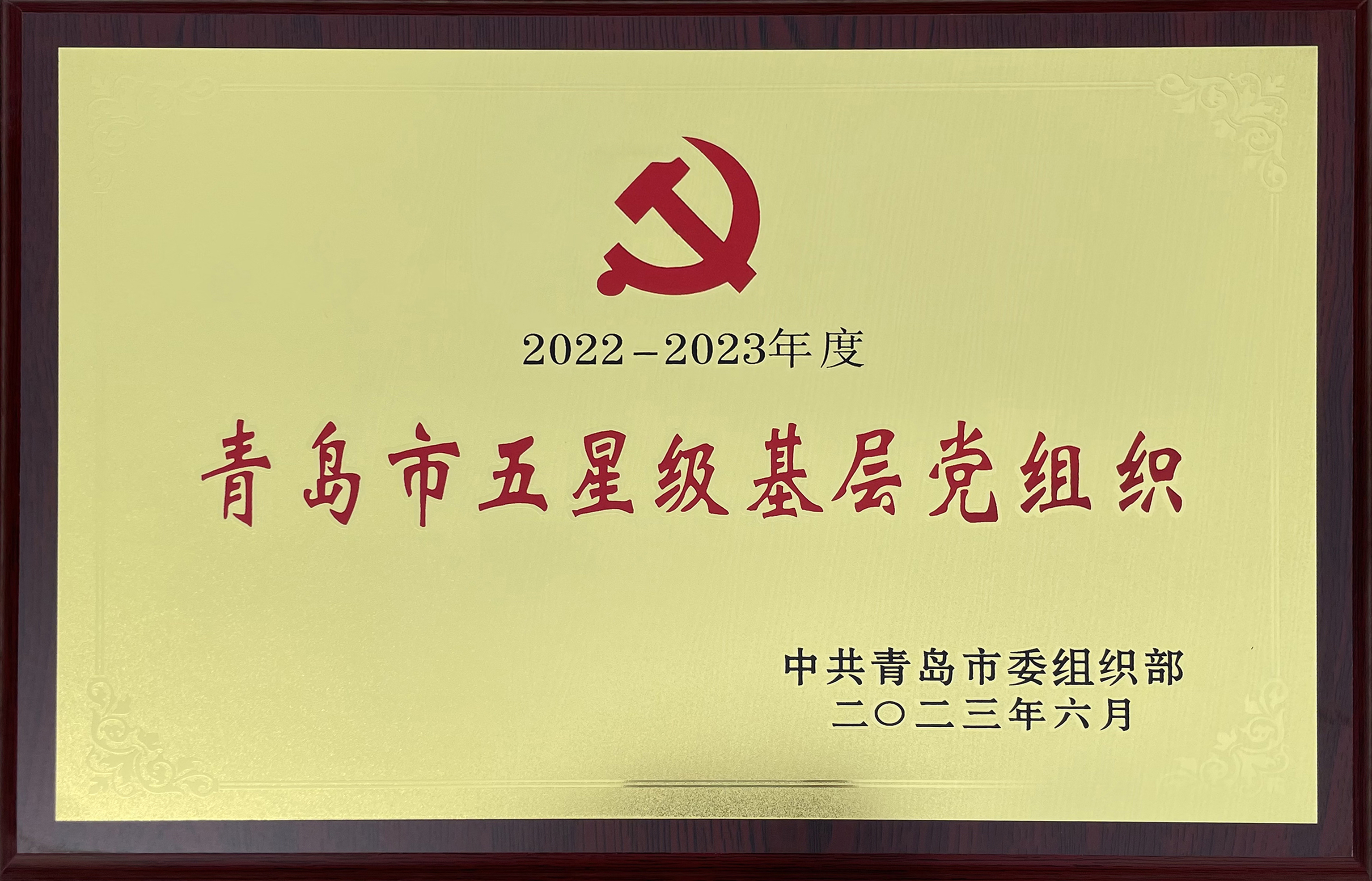 J9国际站-集团最新官网